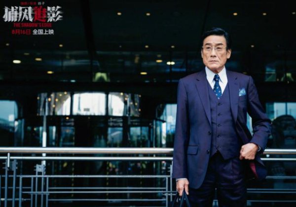 专业股票配资网 7小时票房仅2.9万，郭富城新片票房崩塌，成本超3000万，回本无望