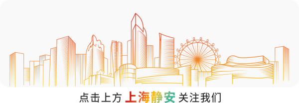 配资靠谱股票配资门户 追剧进行时丨2026都市造梦奋斗情感迎新微剧《圆梦静安》（10—12集）